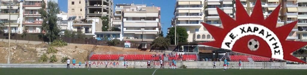 Charavgi AGET Municipal Stadium